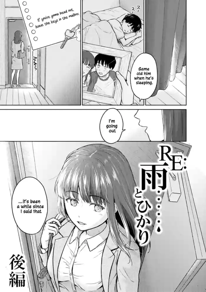 [Mikitoamon] RE: Ame to Hikari Kouhen | RE: Rain and Light Ends (Mune Ippai no Ai o) [English] [ConTL] [Digital] cover