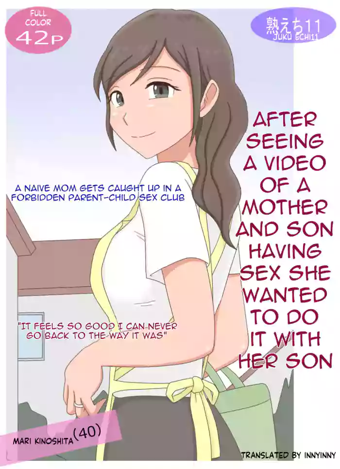[Juku Echi Land] Oyako Echi no Douga o Miteitara Musuko to Shitaku Natta Hanashi | After seeing a mom-son sex vid she wants to do her son [English] [innyinny] cover