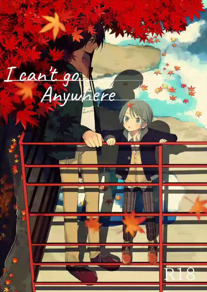 [Hitonatsuno. (Hitonatsu)] Doko ni mo Ikenai | I Can't Go Anywhere [English] {Chin² + korafu} [Digital] cover