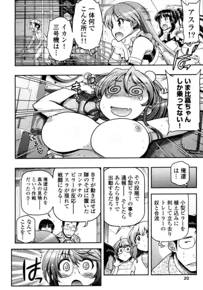 Page 63