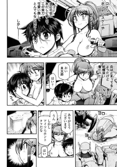 Page 65
