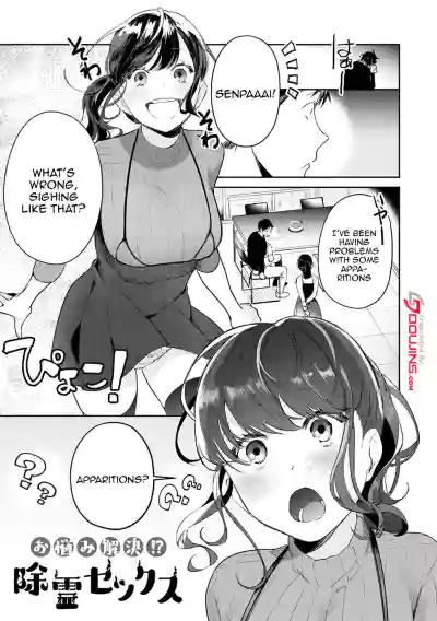 Page 186