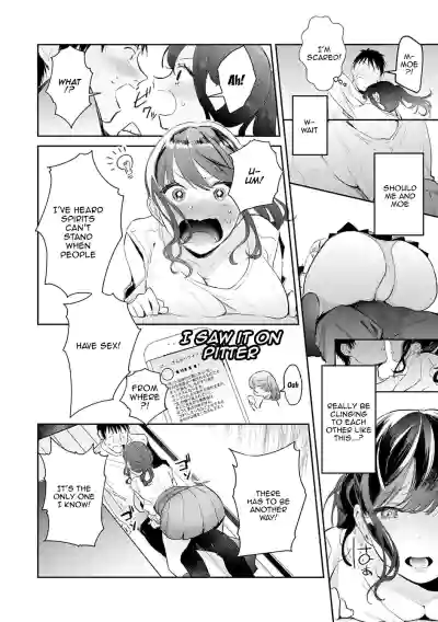 Page 191