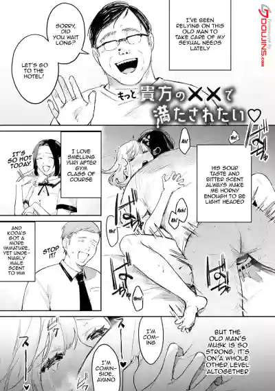 Page 204