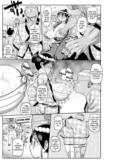 Page 175