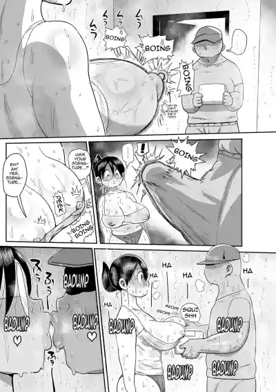 Page 231