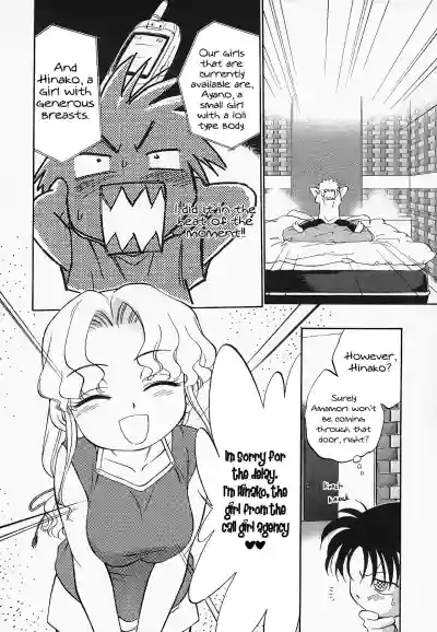 Page 40