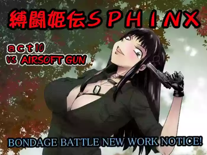 Gato] Bakutoukiden SPHINX act 10 vs AIRGUN [English] cover