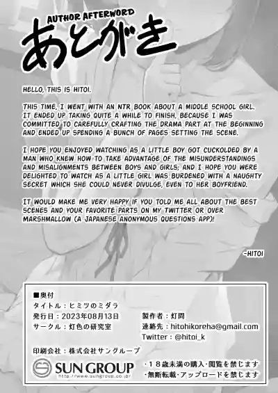 Page 37