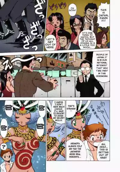 Page 38