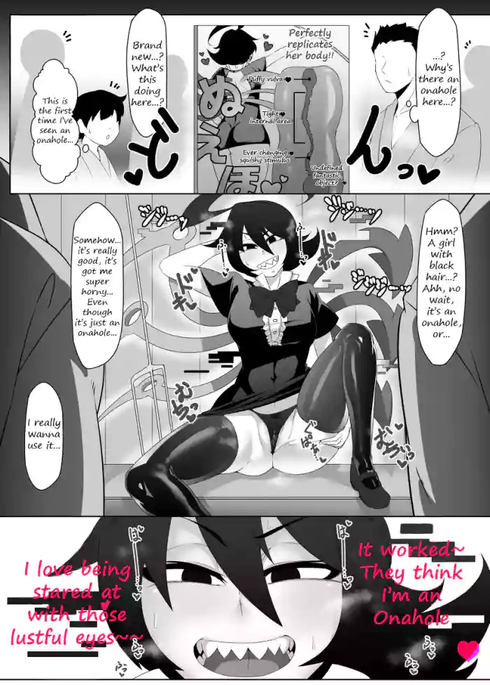 [Samon] Nue-chan ga "onaho" Gitai Ninshiki Kaihen Suru Hanashi | Nue-chan's Unidentifiable "Onahole" Mimicry (Touhou Project) [English] cover