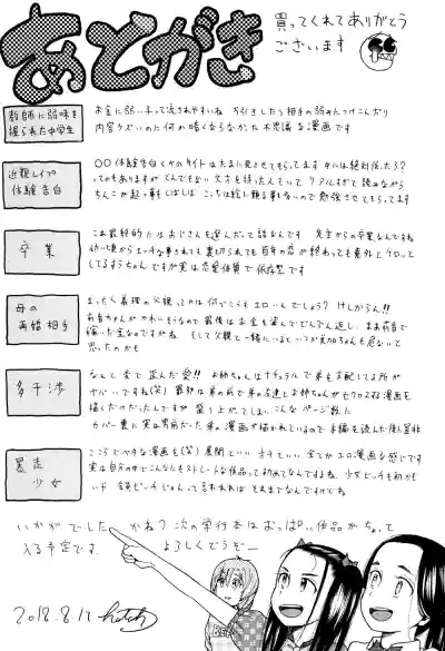 Page 196