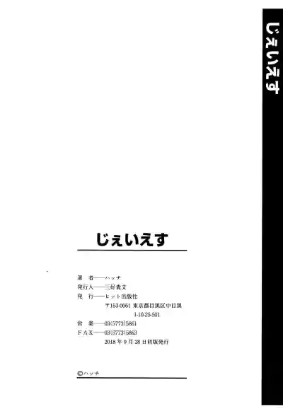 Page 197