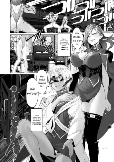 Page 67