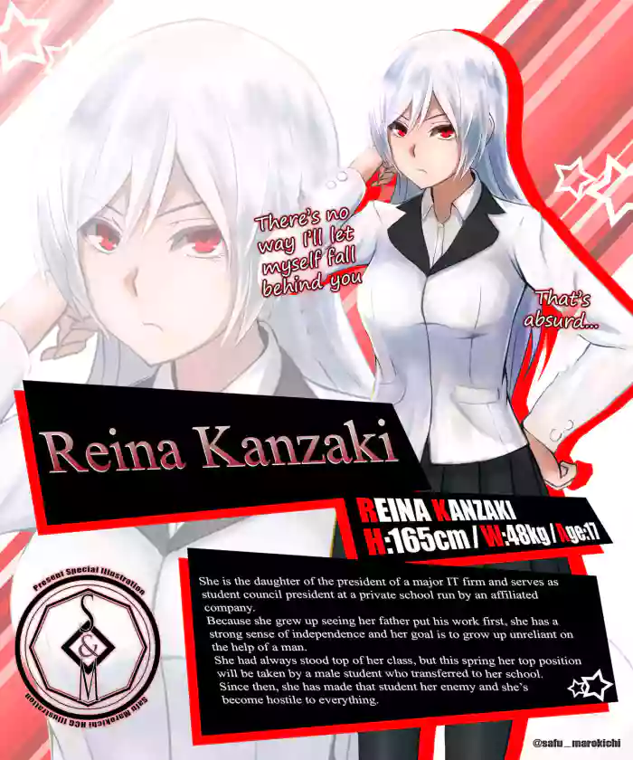 [Safumarokichi] Side:S OR Collection -R・K cover
