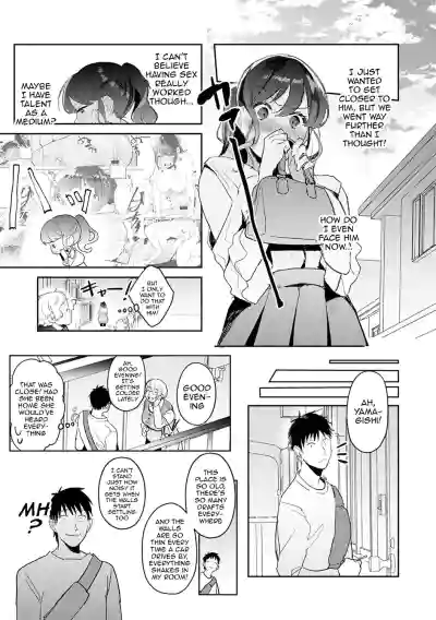 Page 202