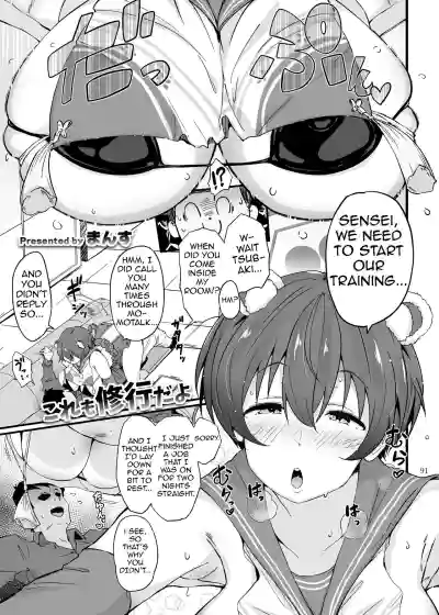 Page 93