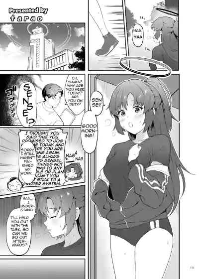 Page 117