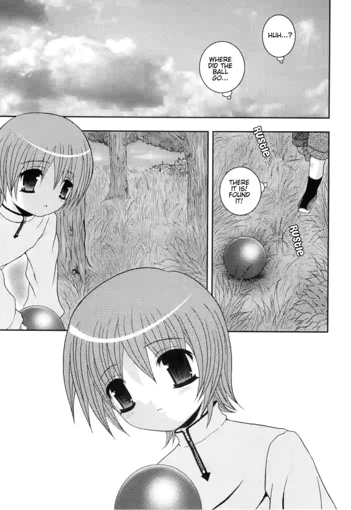 [Meguro Linu] Innochi no ana | Hole of Perversion (Shounen Shikou 20) [English] [Decensored] [NewsMedia] cover