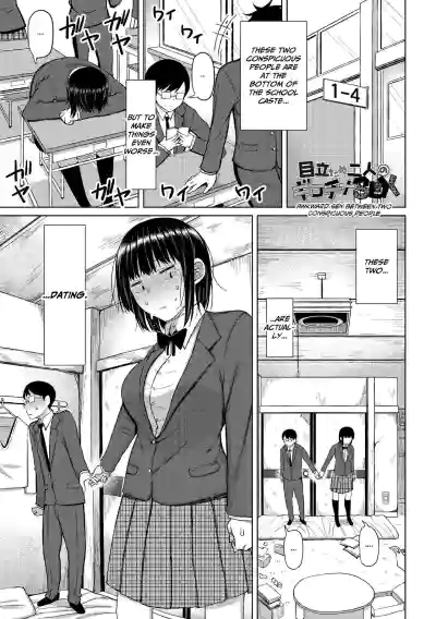 Page 149
