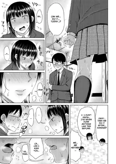Page 151