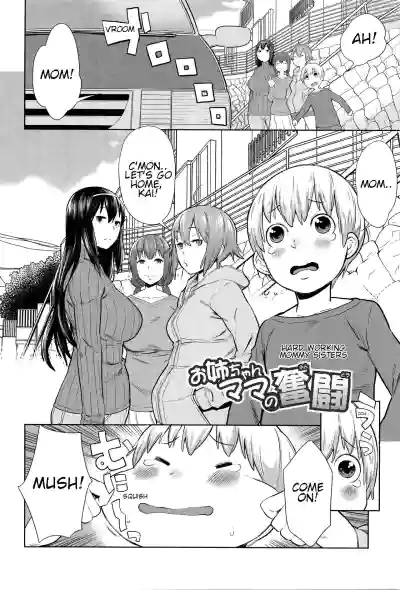 Page 67