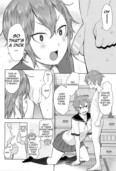 Page 160