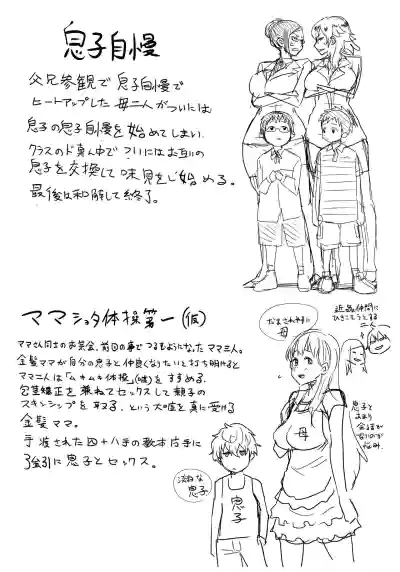 Page 224