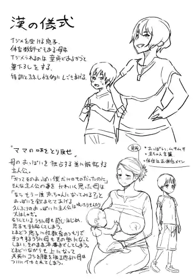 Page 225