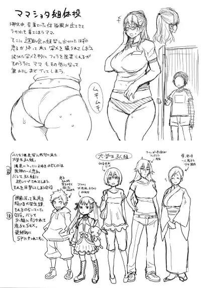 Page 226