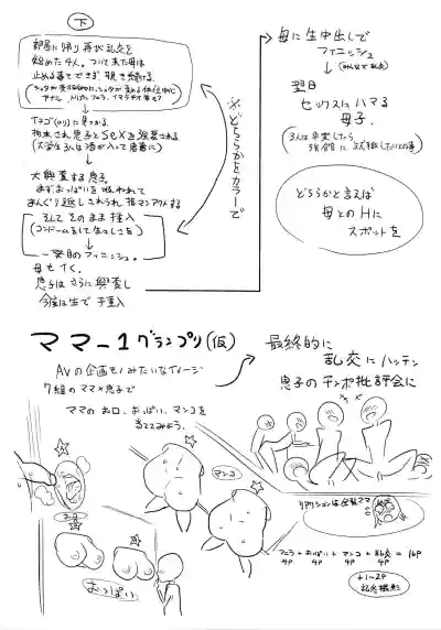 Page 227