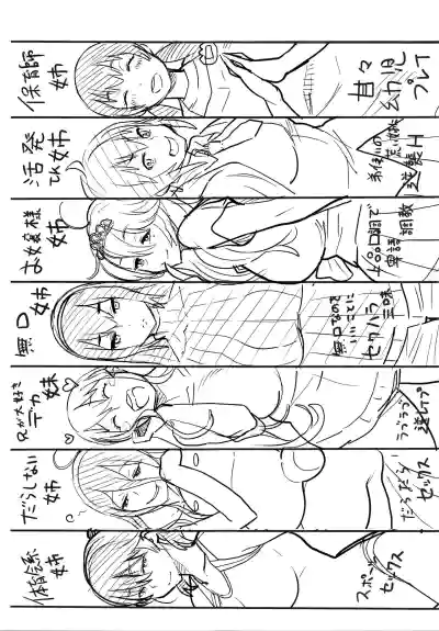 Page 228