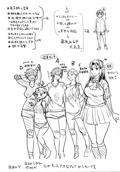 Page 230
