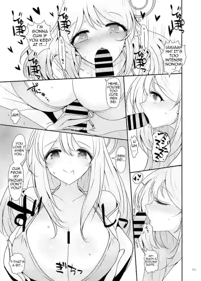 Page 123