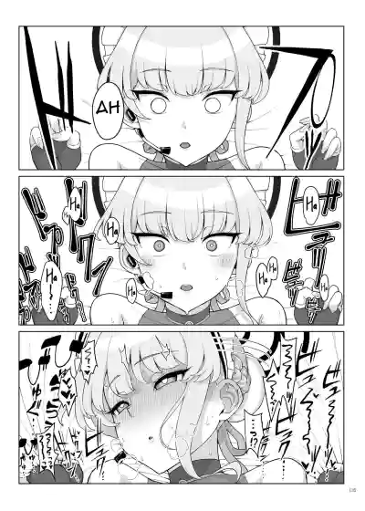 Page 137