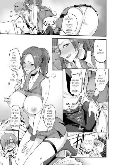 Page 23