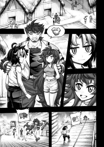 Page 207