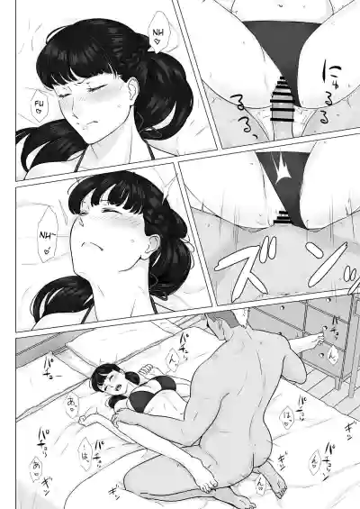 Page 54