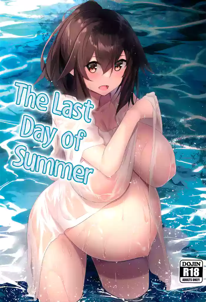 (C102) [Flicker10 (Kuronyan)] Natsu No Owari | The Last Day of Summer [English] [Team Rabu2] cover