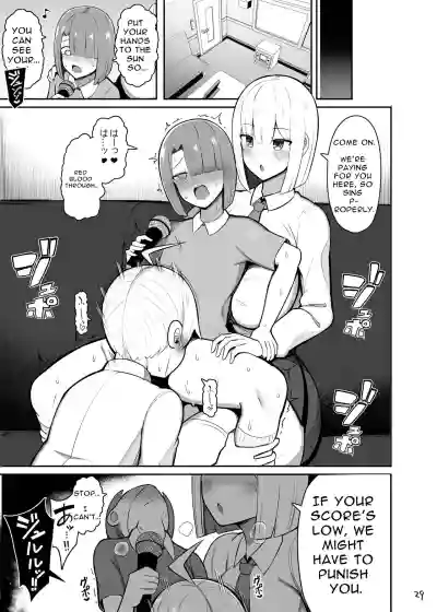 Page 29