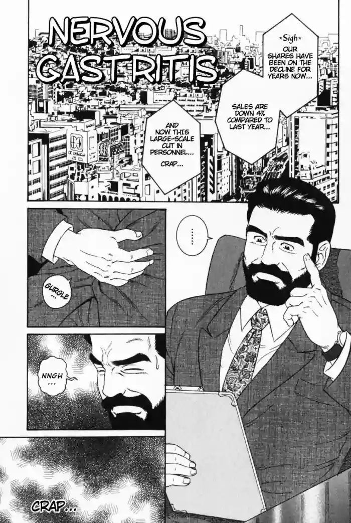 [Tagame Gengoroh] Nervous Gastritis [English] cover