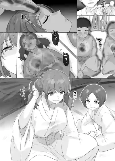 Page 66