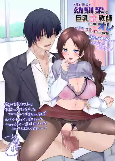 Page 142