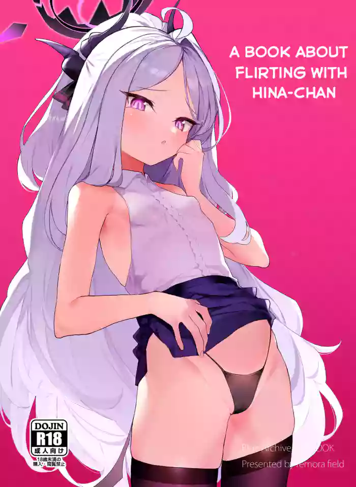 [remora field (remora)] Hina-chan to Ichaicha Suru Hon | A book about flirting with Hina-chan (Blue Archive) [English] [Digital] cover