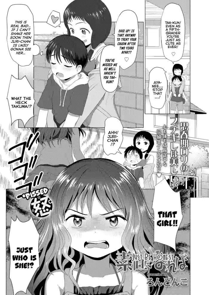 [Rondonko] Sunao ni Nareba | Just Be Honest (COMIC LO 2023-10) [English] {Mistvern} [Digital] cover