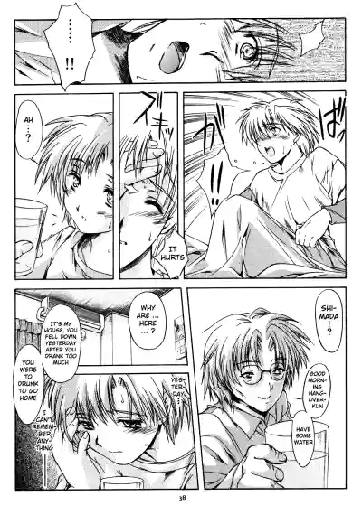 Page 39