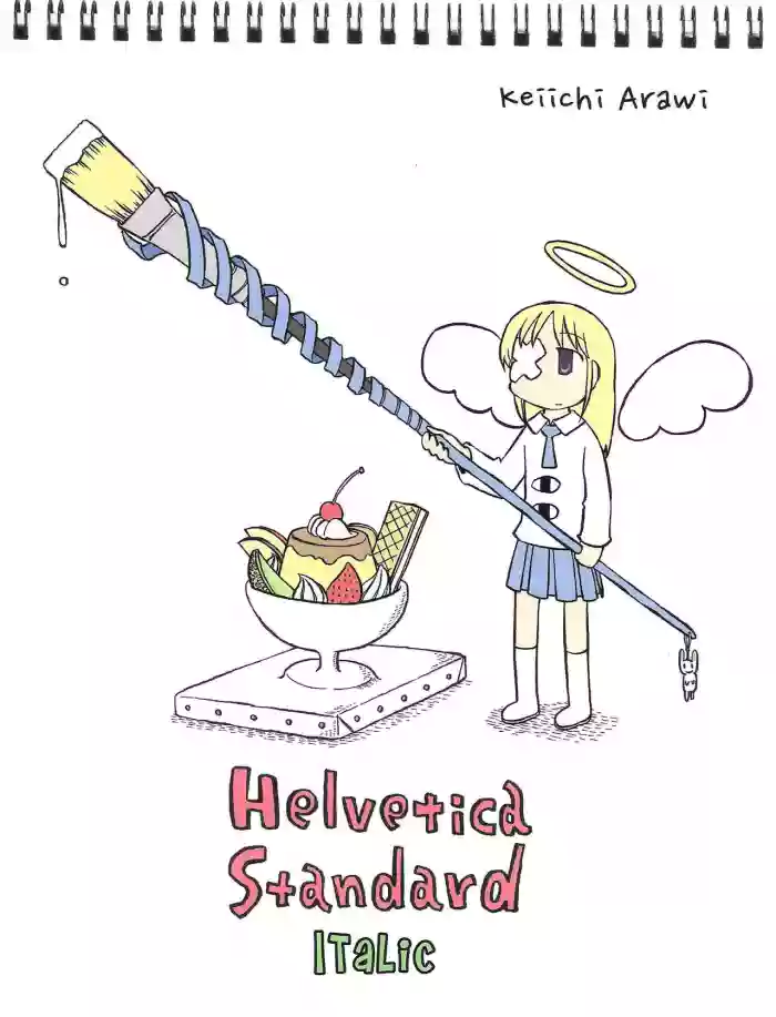 Helvetica Standard Italic (nichijou) [Keiichi Arawi] cover