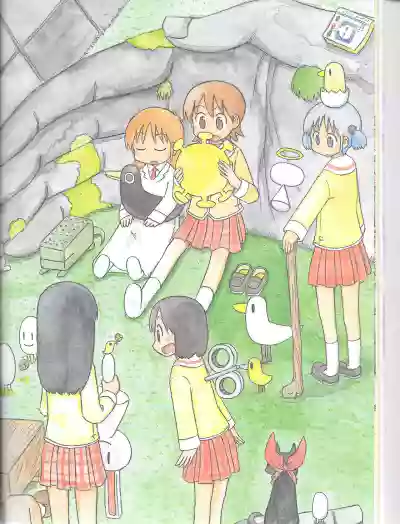 Page 84