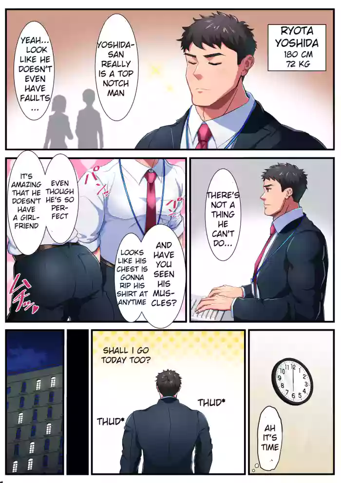 [Shiro] Kamoku na Kou Specriman no Hatten Koui - The quiet high Spec salaryman cruising behavior [English] [Decensored] cover