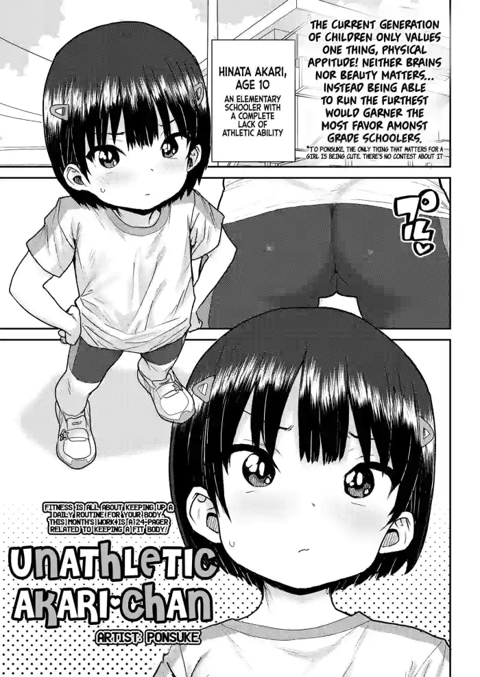 [Ponsuke] Undou Ochi Akari-Chan | Unathletic Akari-chan (COMIC LO 2023-10) [English] [flash11] [Digital] cover